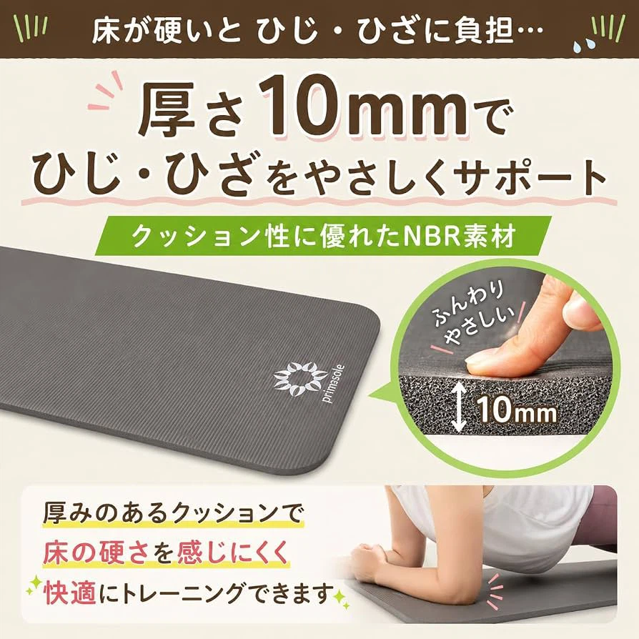 プリマソーレ ヨガマット 10mm 厚手　ピンクの写真3枚目