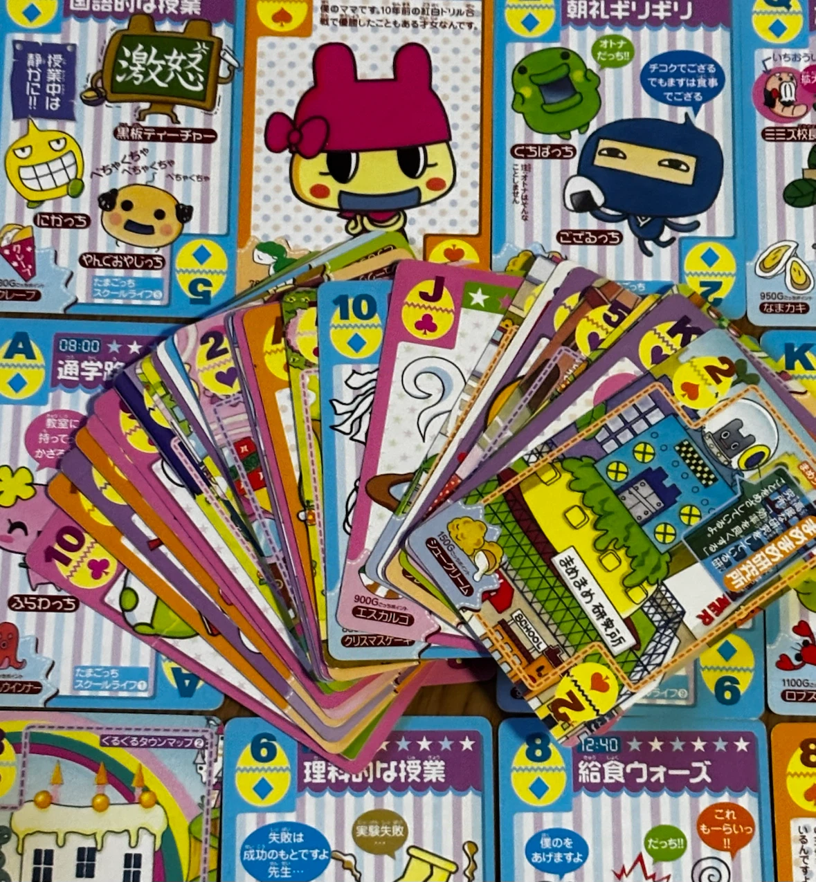平成レトロ/たまごっち トランプ 雑誌付録　当時もの　カードの写真4枚目