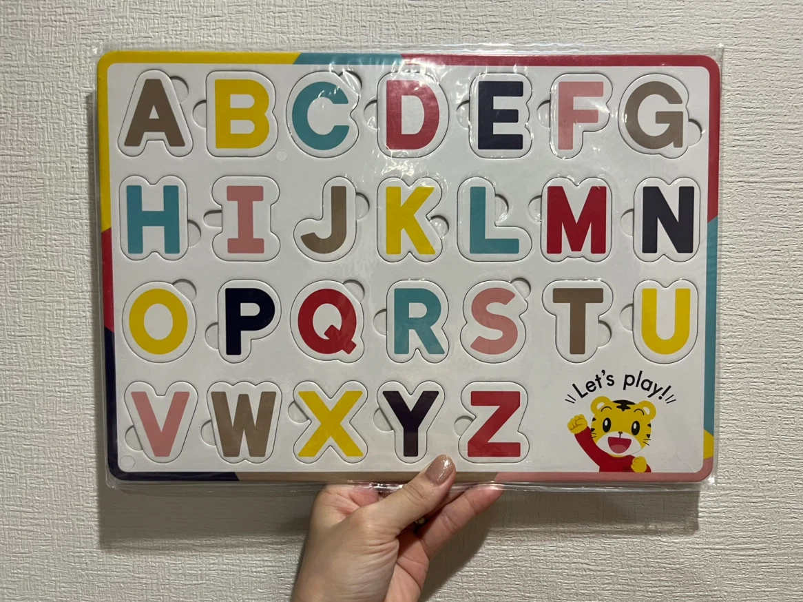 こどもちゃれんじ 英語パズル&フレーズブック