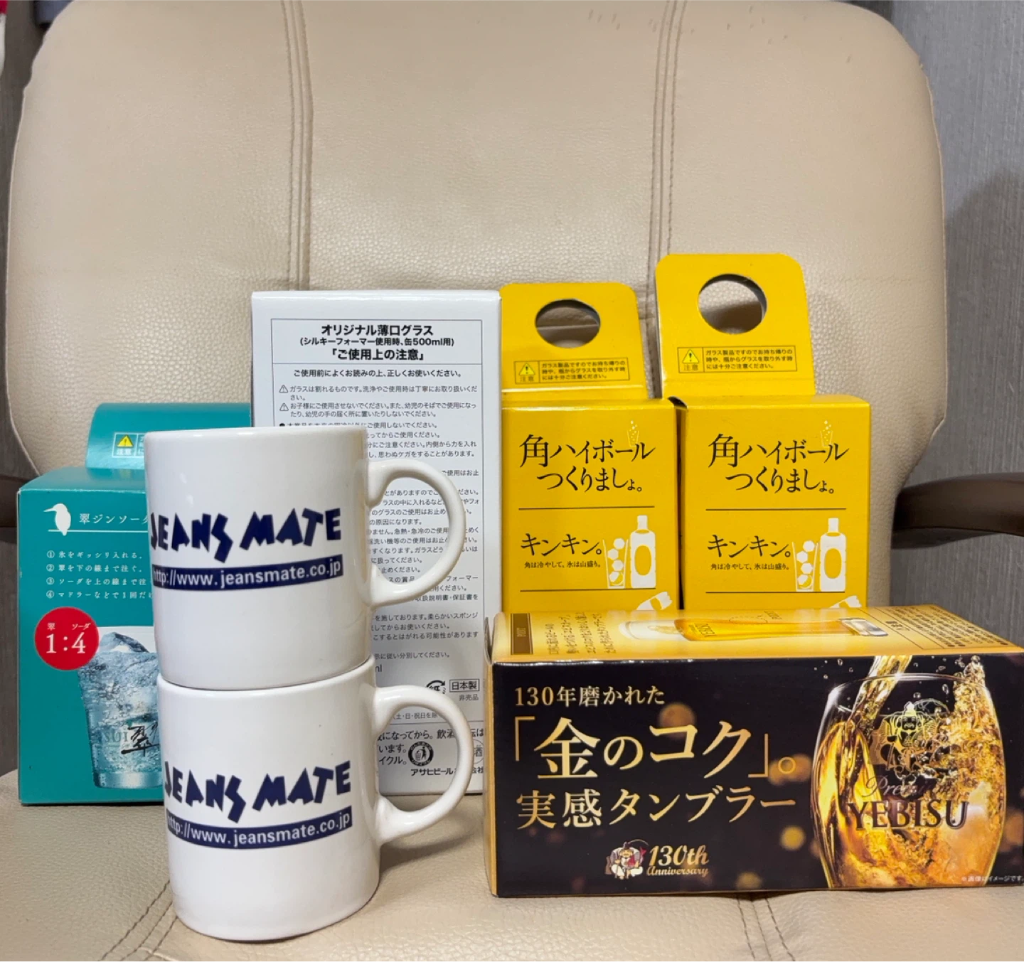 角ハイボール、角ハイ、翠ジンソーダ等グラス&カップセット