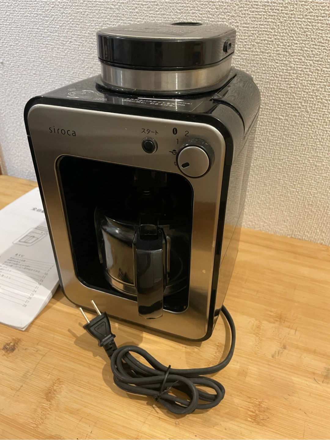 シロカ 全自動コーヒーメーカー SC-A211