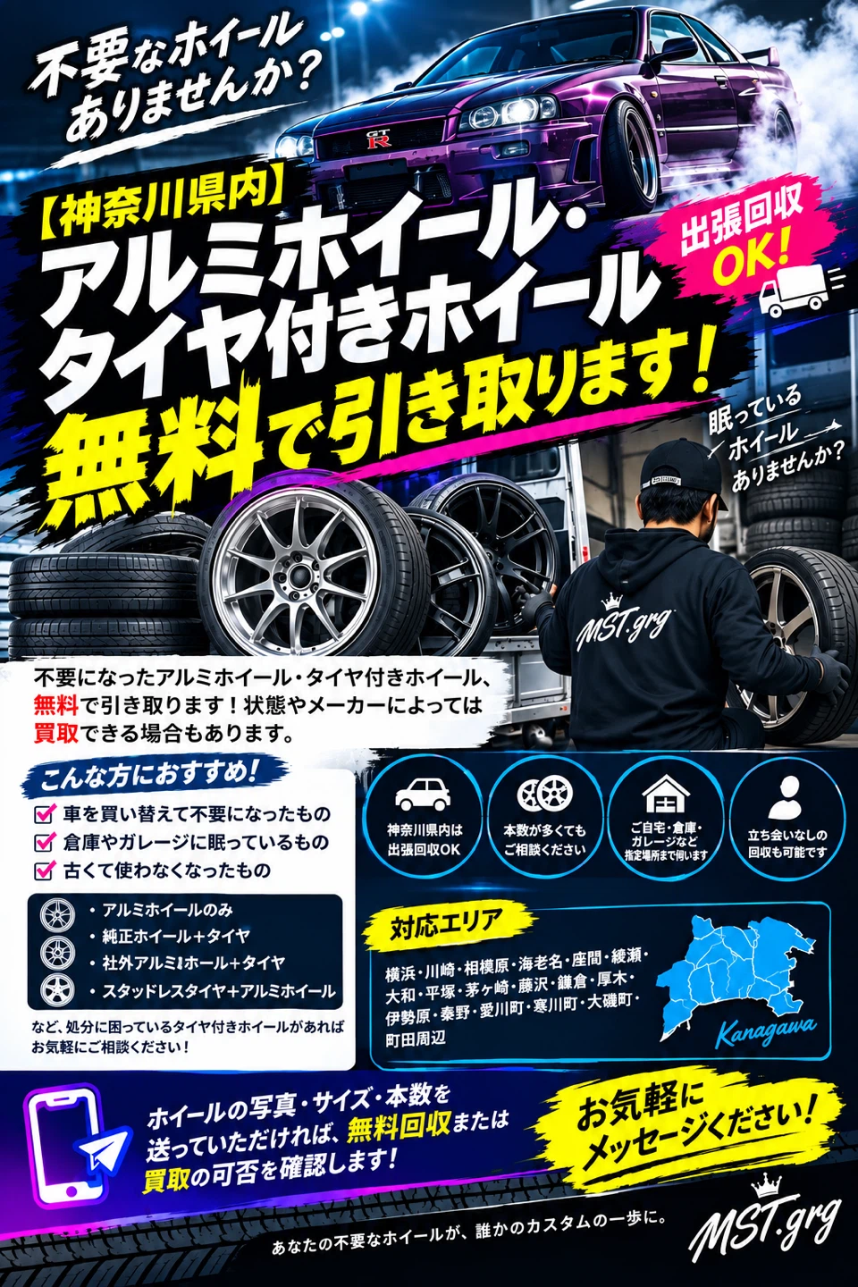 純正ホイール 13インチ 4本の写真2枚目