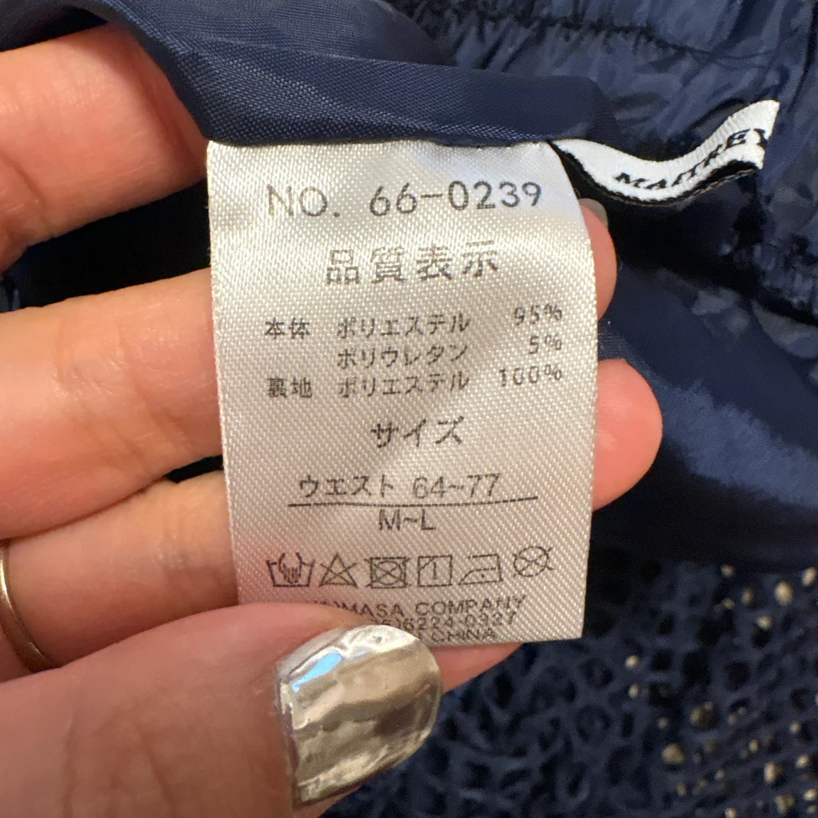 メッシュロングスカート 紺 M-Lの写真2枚目