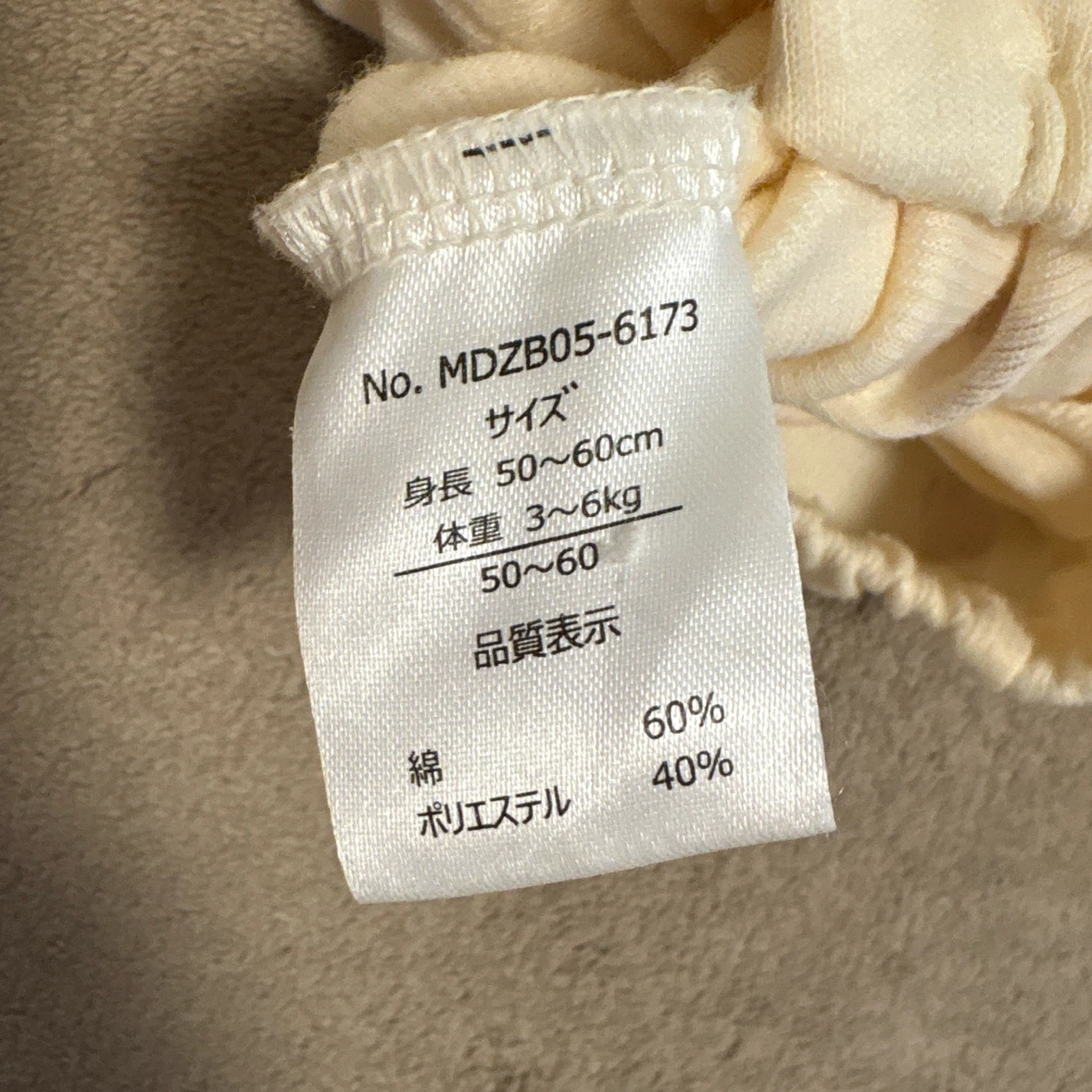 西松屋ハート柄 ベビー カバーオール 50-60cmの写真2枚目