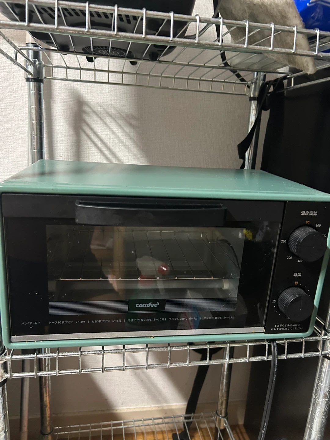 コンフィー オーブントースター グリーン