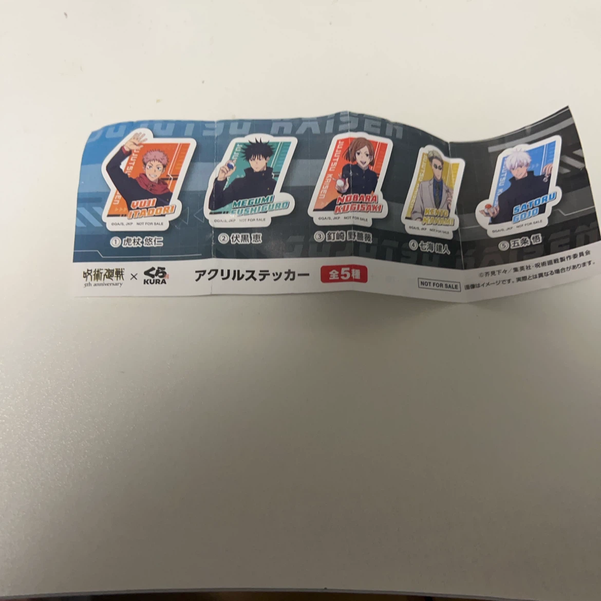 呪術廻戦 くら寿司 アクリルステッカー 七海建人の写真3枚目