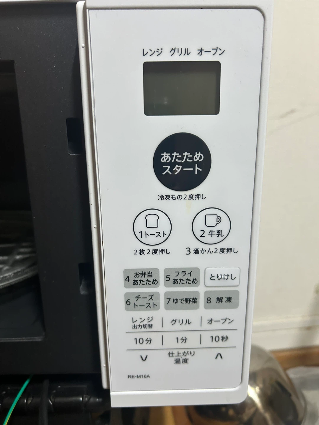 シャープ オーブンレンジ RE-M16Aの写真3枚目