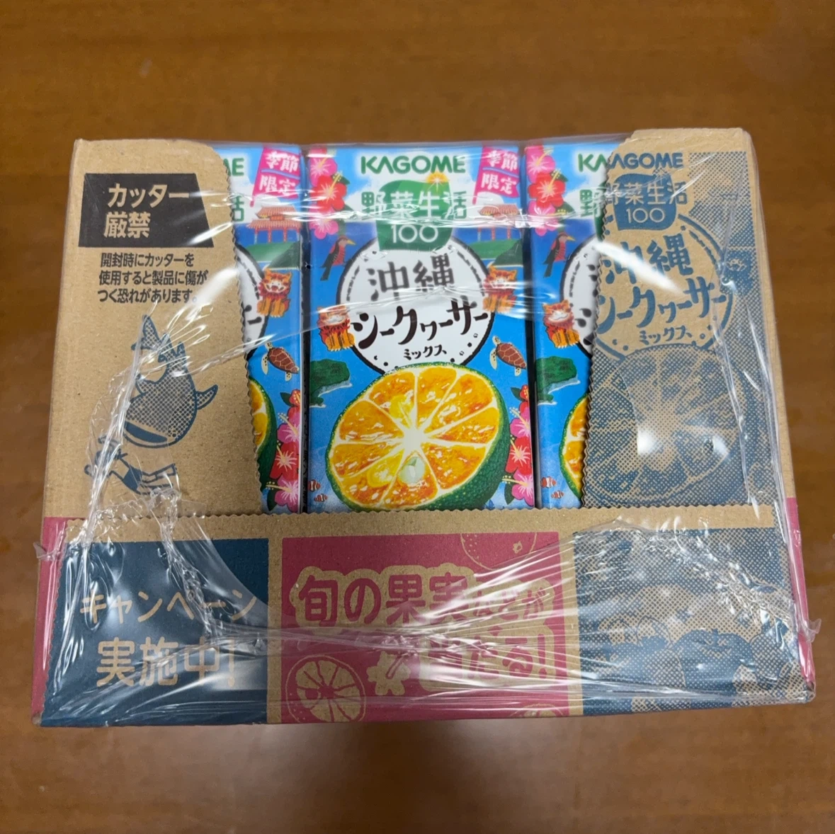 カゴメ 野菜生活100 沖縄シークヮーサーミックスの写真2枚目