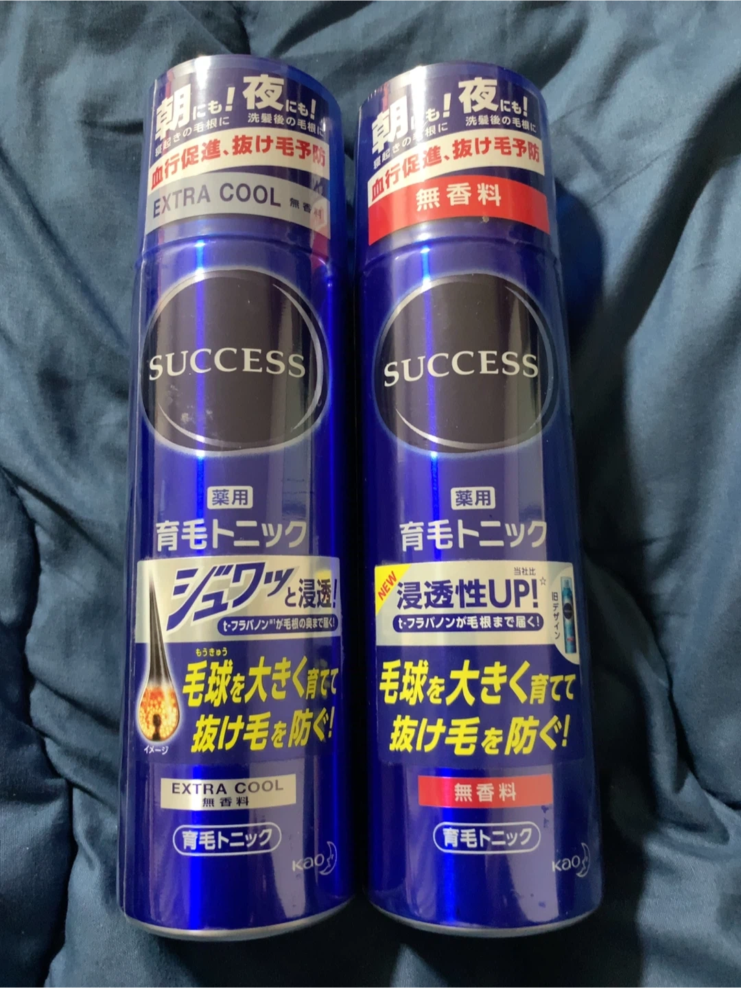 •新品未開封• 定価3,000円前後 サクセス 薬用育毛トニック 2本セット