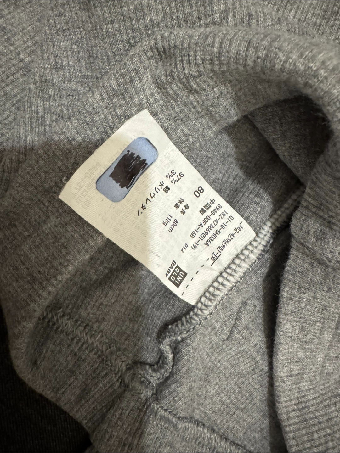 ユニクロ UNIQLO ベビーレギンス 80 リブ素材の写真3枚目