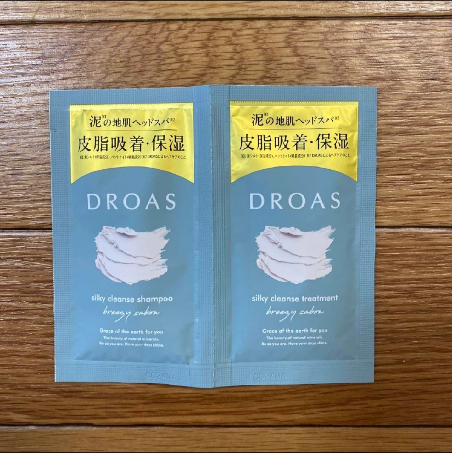 【新品、未使用】ドロアス シャンプー＆トリートメント お試しセットの写真3枚目