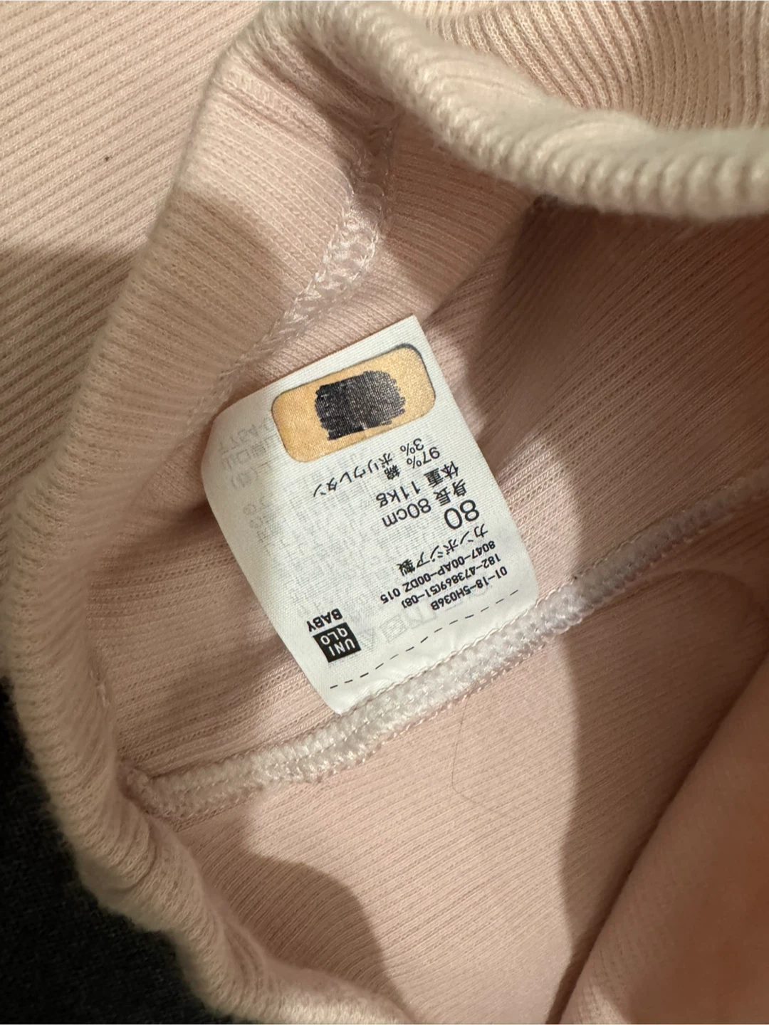 ユニクロ UNIQLO ベビーレギンス 80 リブ素材の写真6枚目