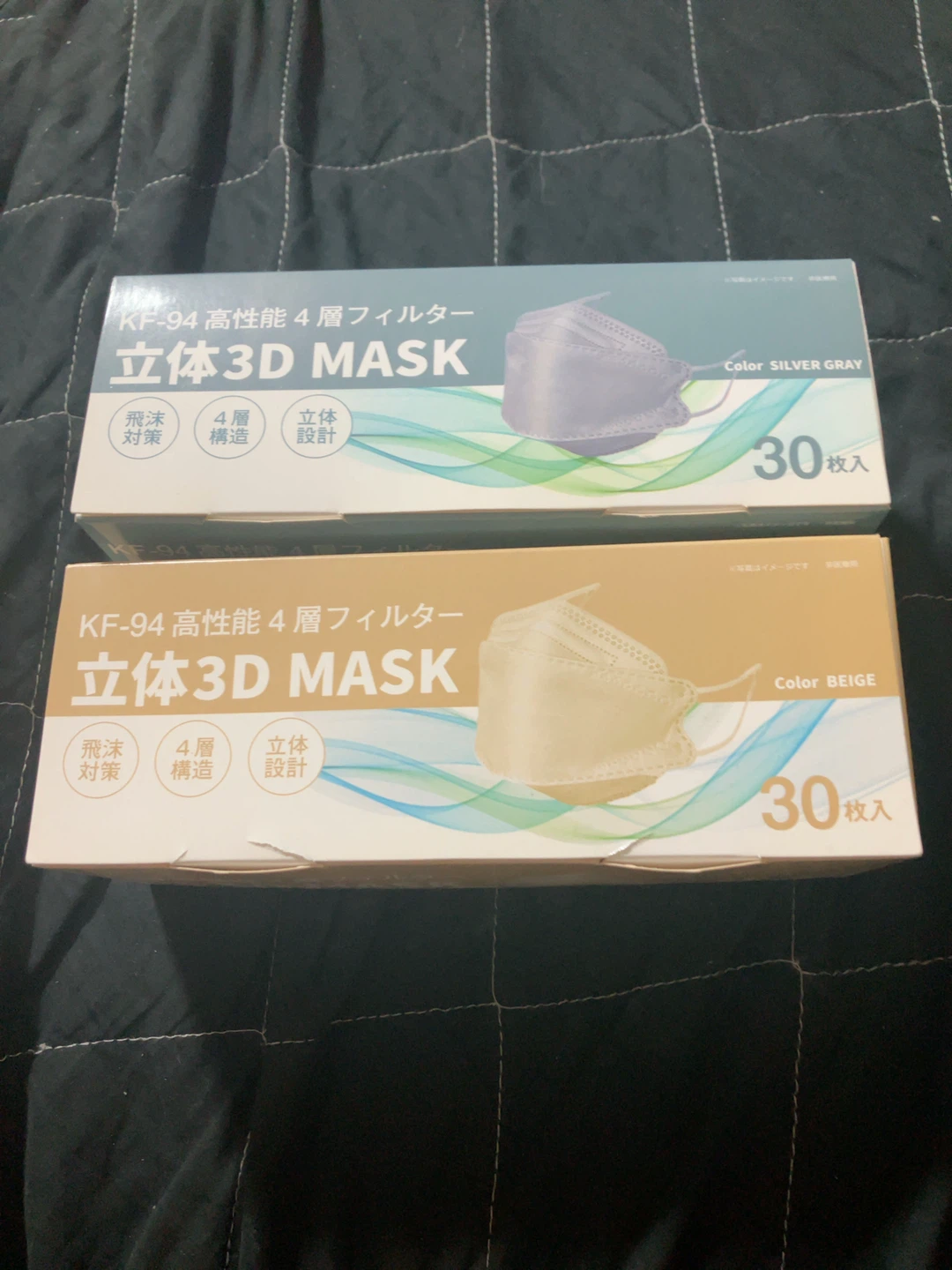 *新品未開封* KF-94 立体3Dマスク 30枚入 2色セット