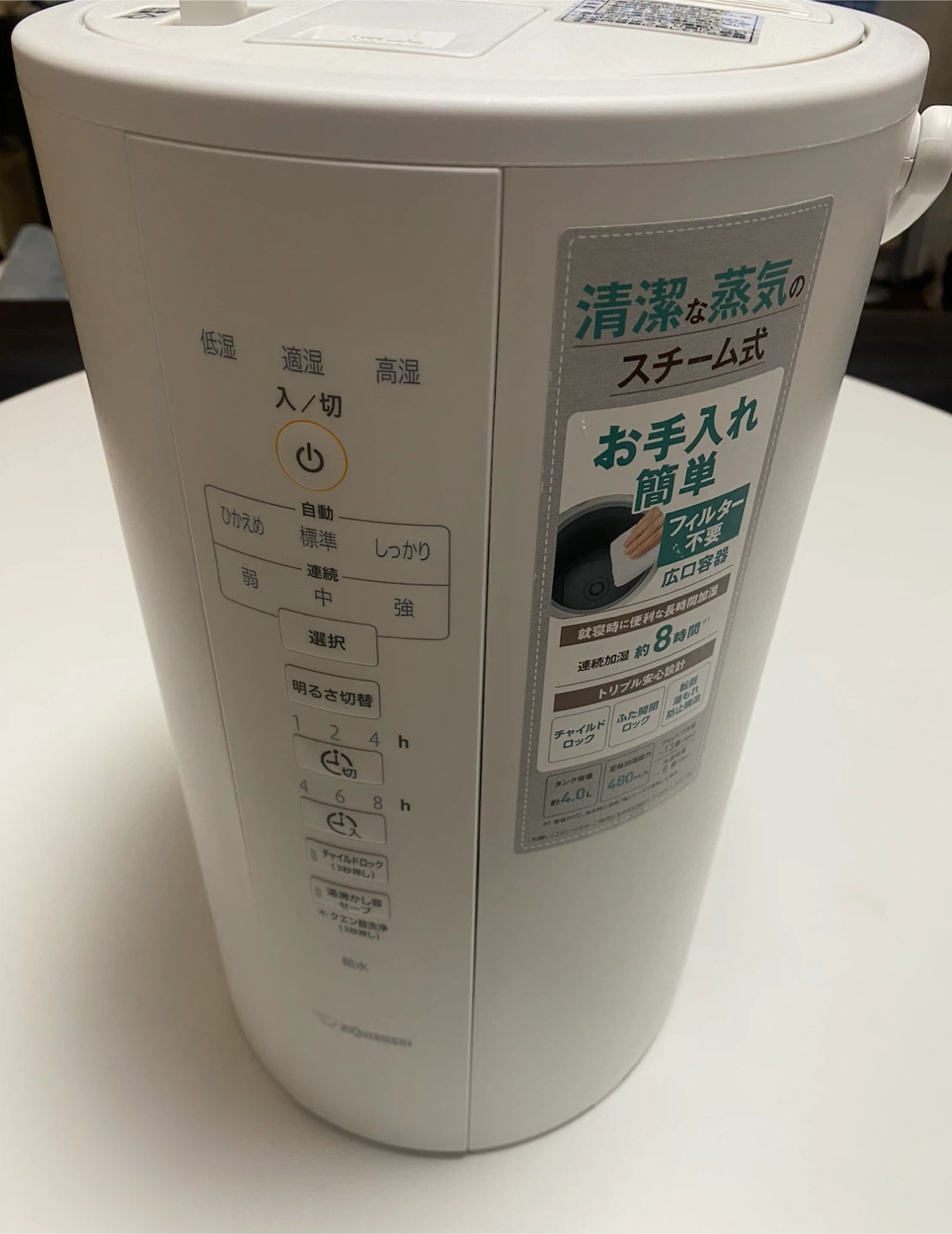 象印 スチーム式加湿器 ＋クエン酸付き