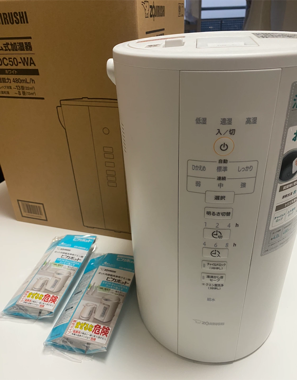 象印 スチーム式加湿器 ＋クエン酸付きの写真3枚目