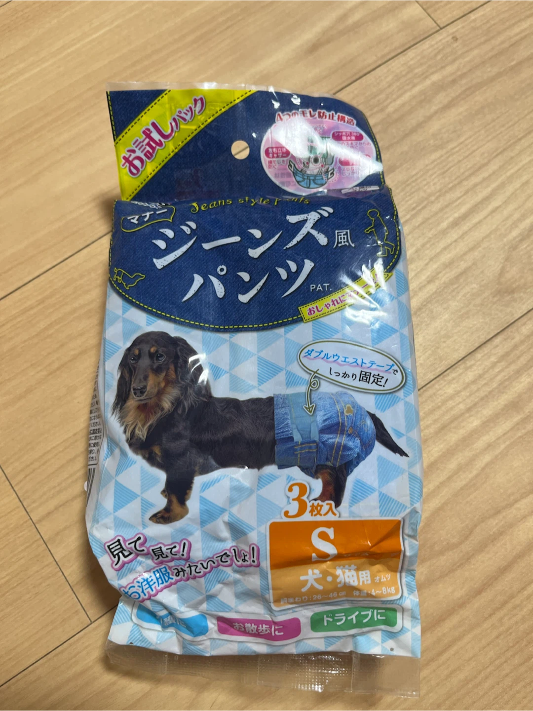 ドギーマン ジーンズ風パンツ Sサイズ 犬猫用オムツ