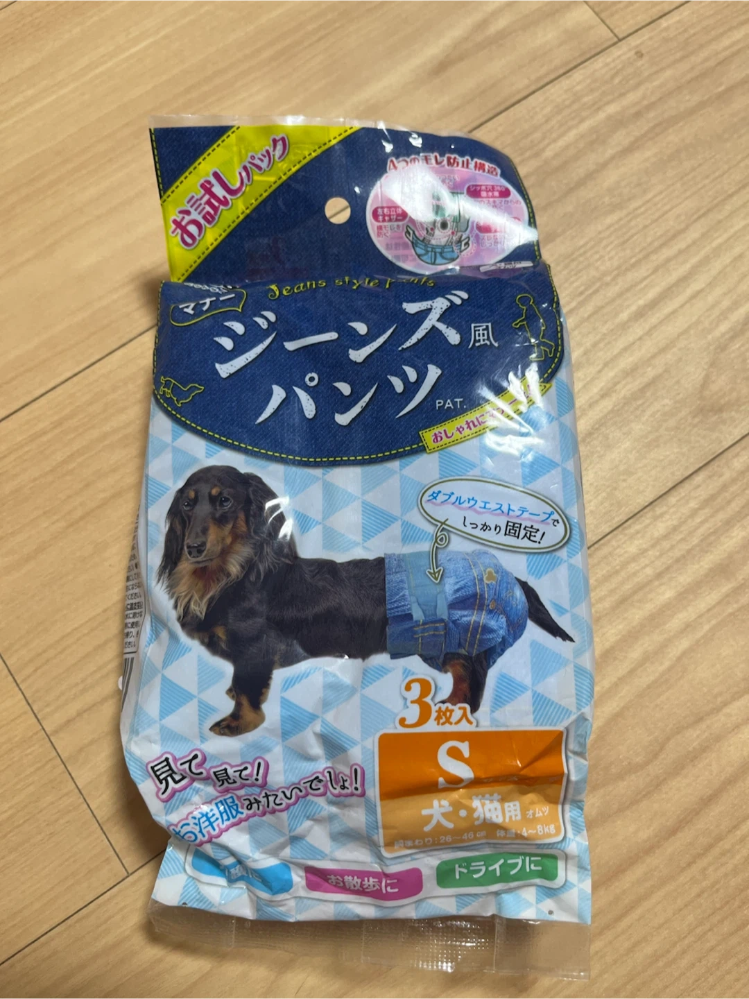 ドギーマン ジーンズ風パンツ Sサイズ 犬猫用オムツ