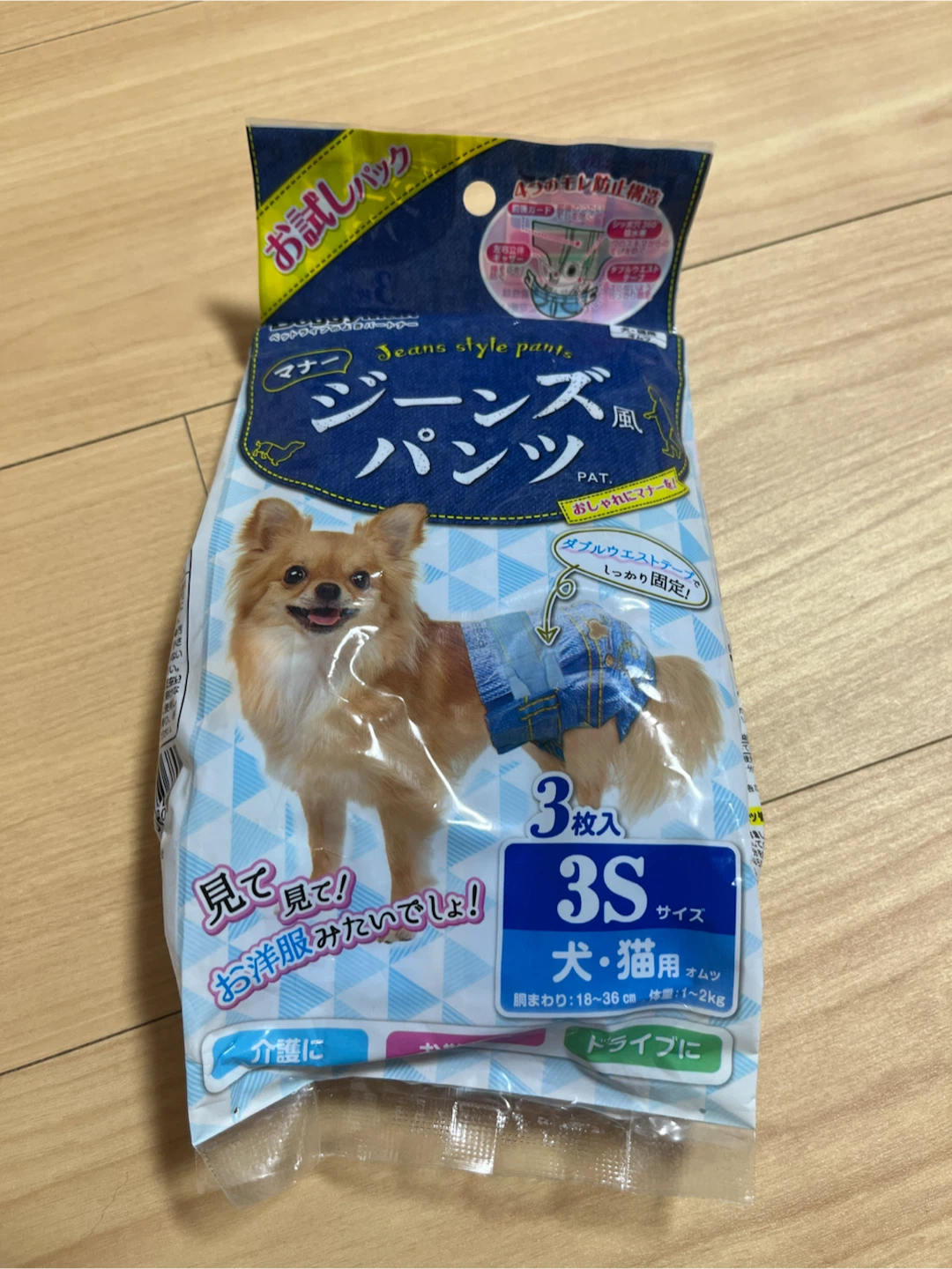 ドギーマン ジーンズ風パンツ 3S 3枚入 犬猫用オムツ