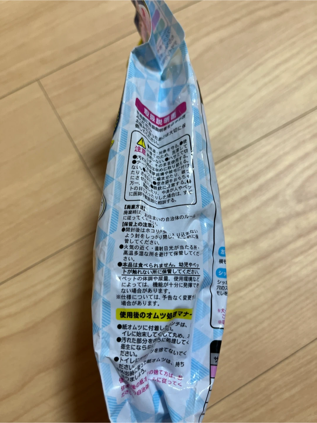 ドギーマン ジーンズ風パンツ 3S 3枚入 犬猫用オムツの写真5枚目