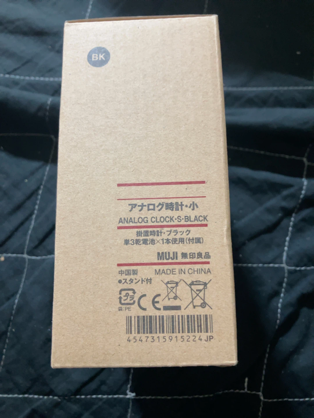 *新品未開封* 無印良品 アナログ時計・小 ブラックの写真4枚目
