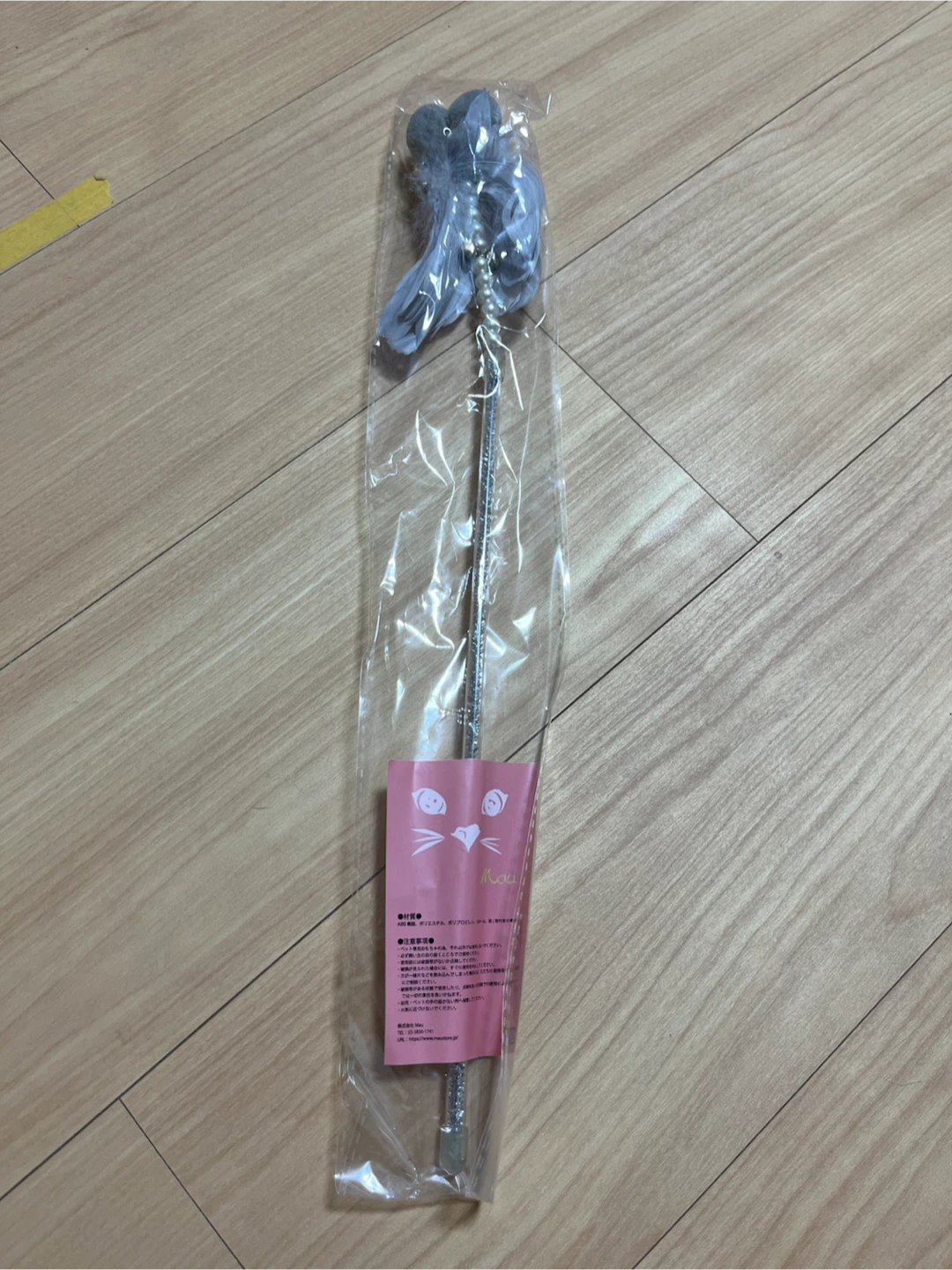マウ 猫用おもちゃ 羽根付き②