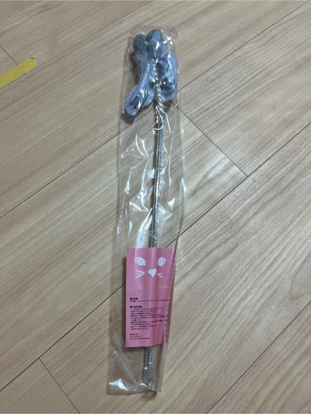マウ 猫用おもちゃ 羽根付き②