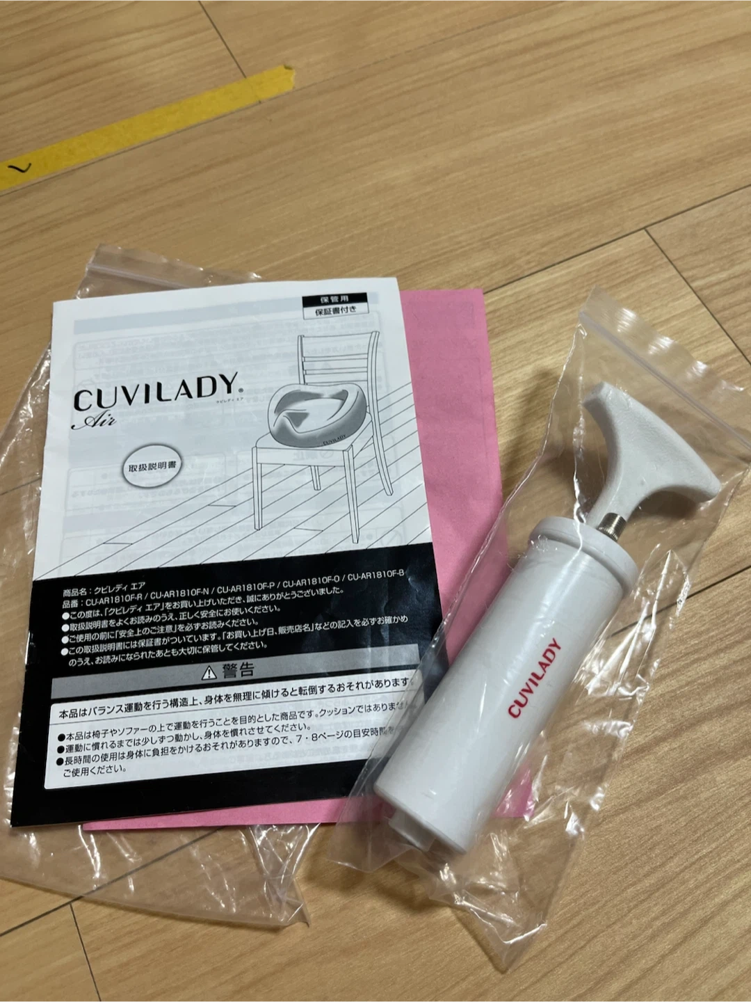 クビレディ エア用 手動式ポンプの写真2枚目