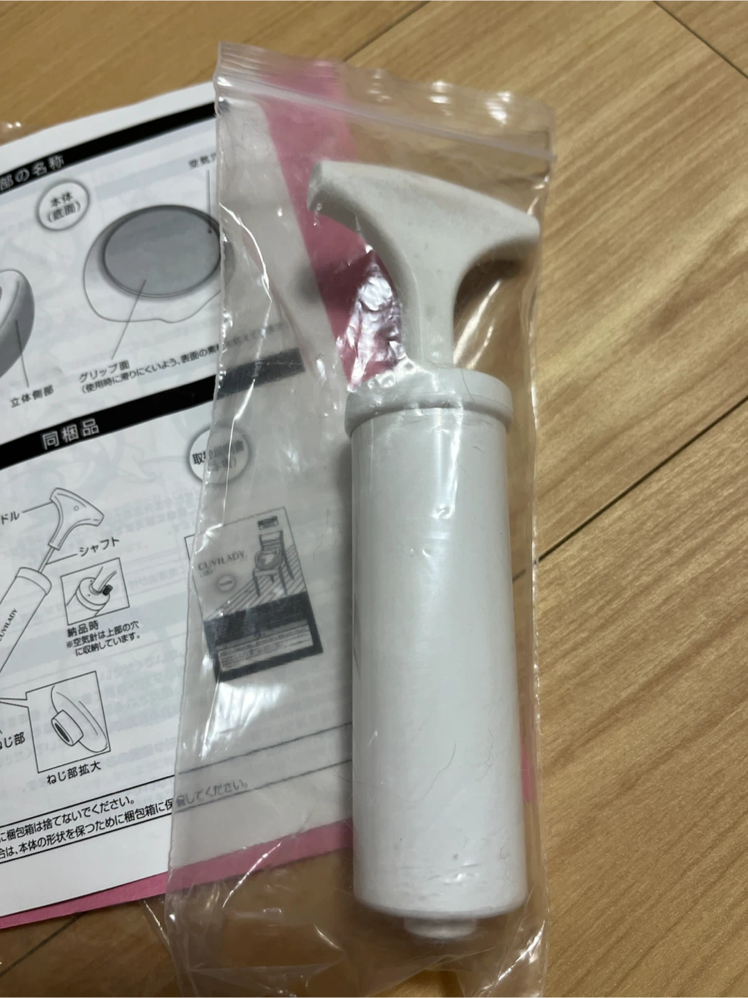 クビレディ エア用 手動式ポンプの写真5枚目