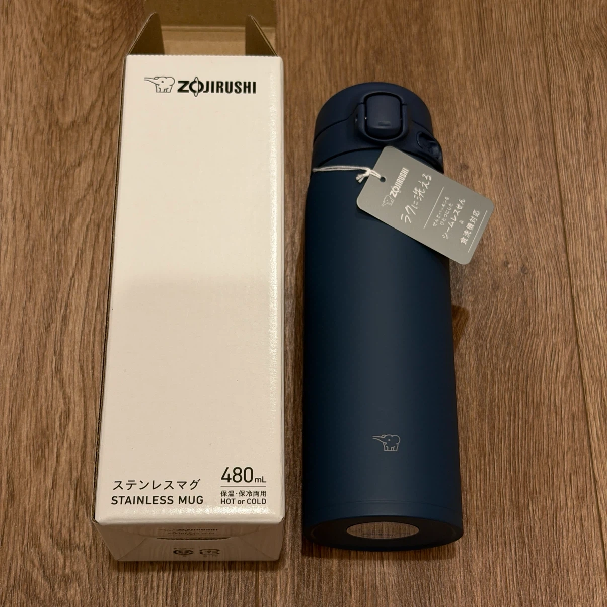象印 ステンレスマグ 480ml ネイビー