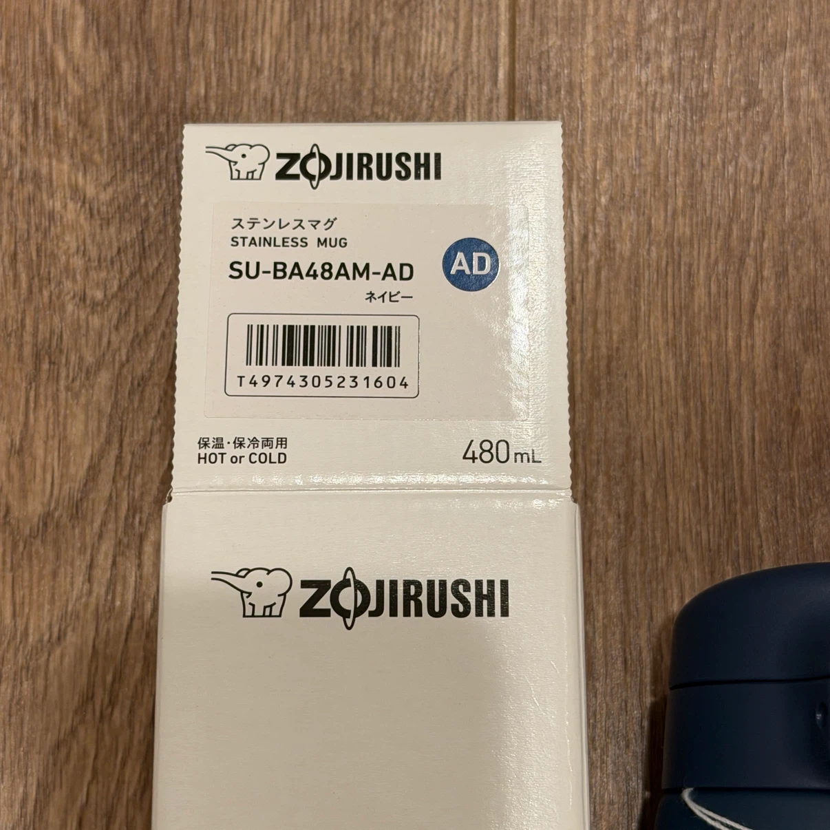 象印 ステンレスマグ 480ml ネイビーの写真3枚目