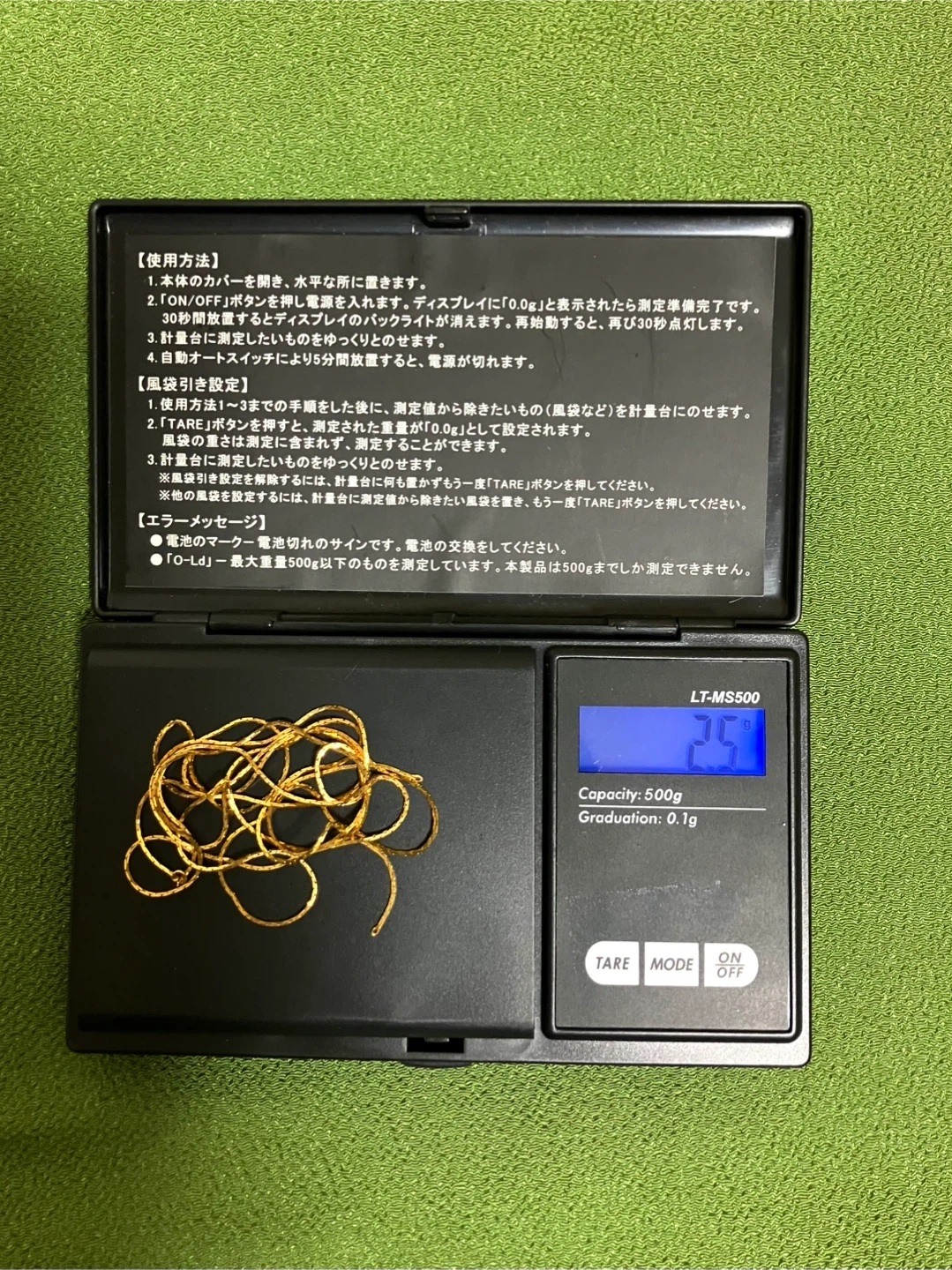 デジタル精密秤 LT-MS500 500gの写真3枚目