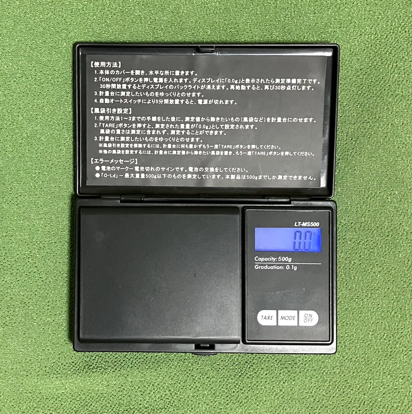デジタル精密秤 LT-MS500 500gの写真2枚目