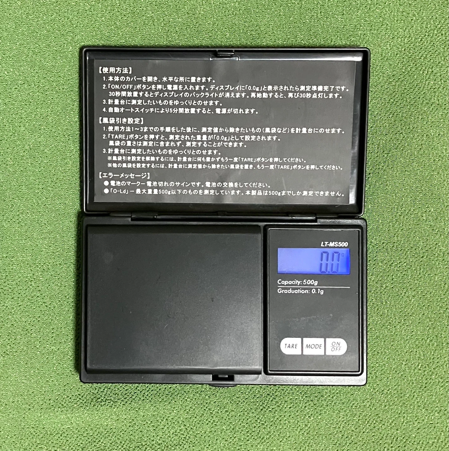 デジタル精密秤 LT-MS500 500gの写真2枚目