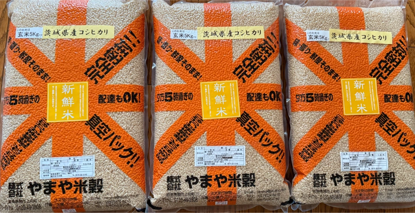 やまや米穀 茨城県産コシヒカリ 玄米 30キロ 5キロ✖️6