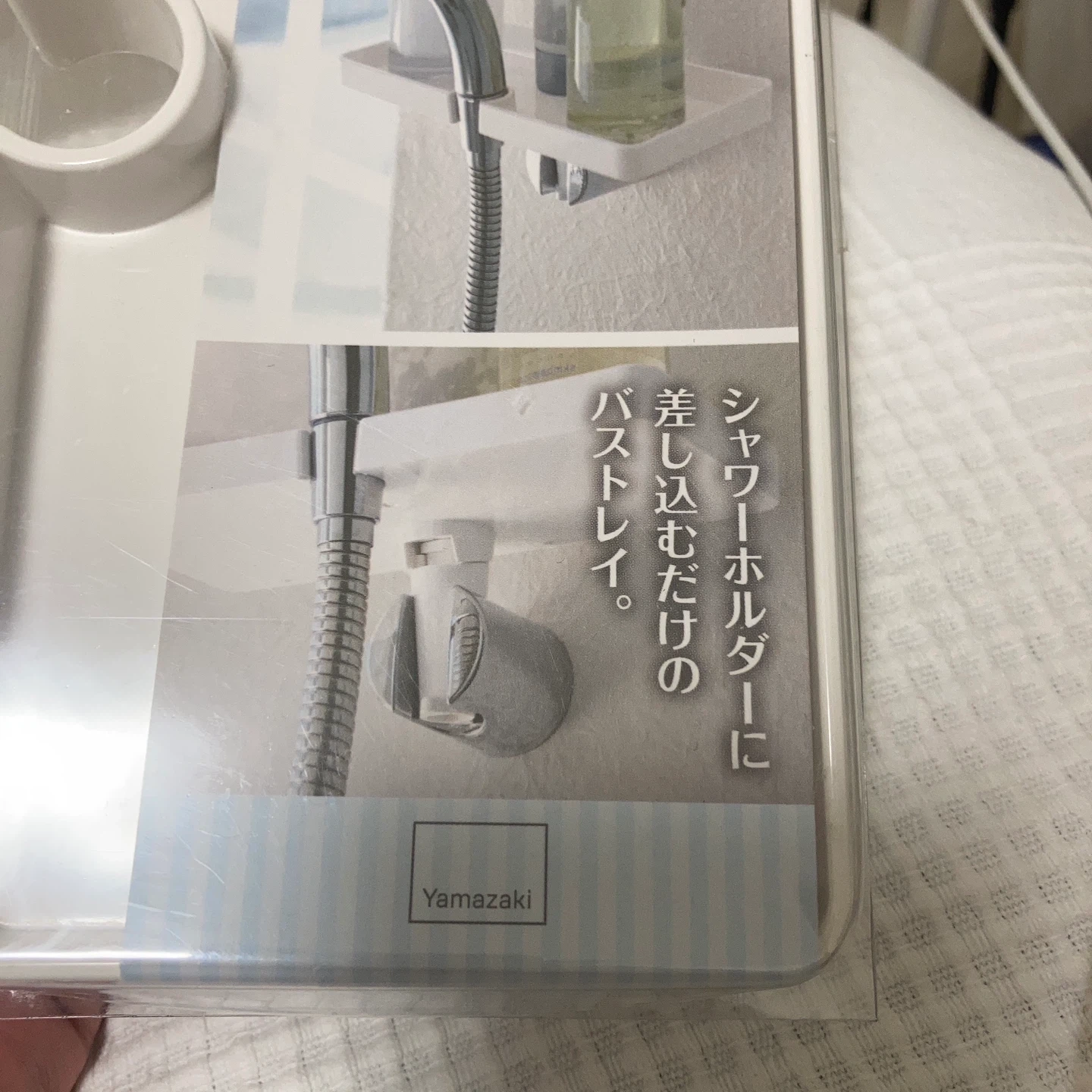 ヤマザキ ミスト シャワーホルダートレイの写真2枚目