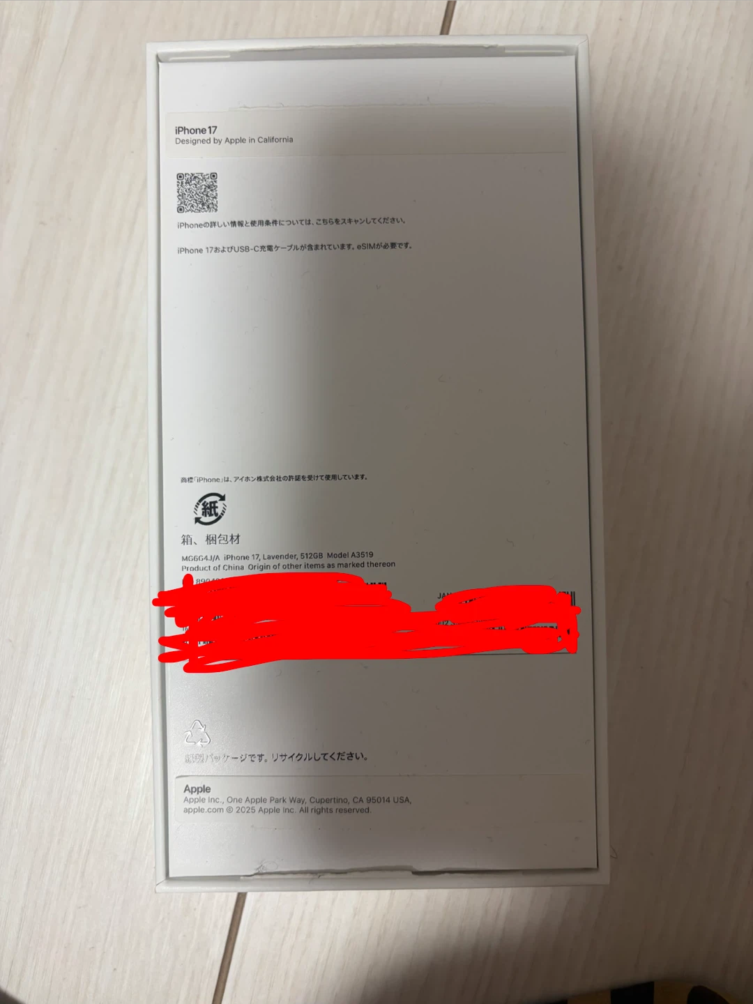 iPhone 17 512GB ラベンダー SIMフリーの写真4枚目