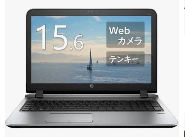 ノートパソコン ProBookの写真3枚目