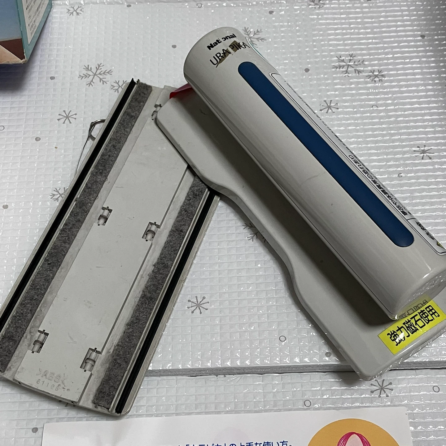 ナショナル　窓ふきウラピカ　EH480の写真2枚目