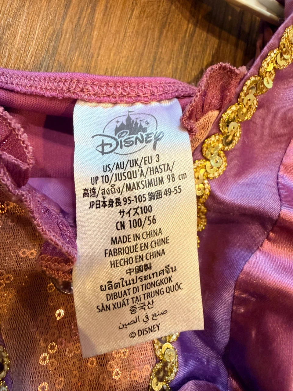 ディズニー ラプンツェル ドレス 100cmの写真3枚目