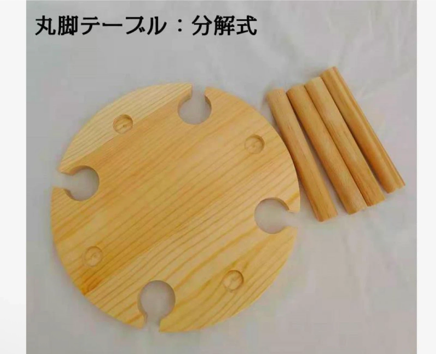木製 アウトドアテーブル ミニテーブル 分解式の写真5枚目