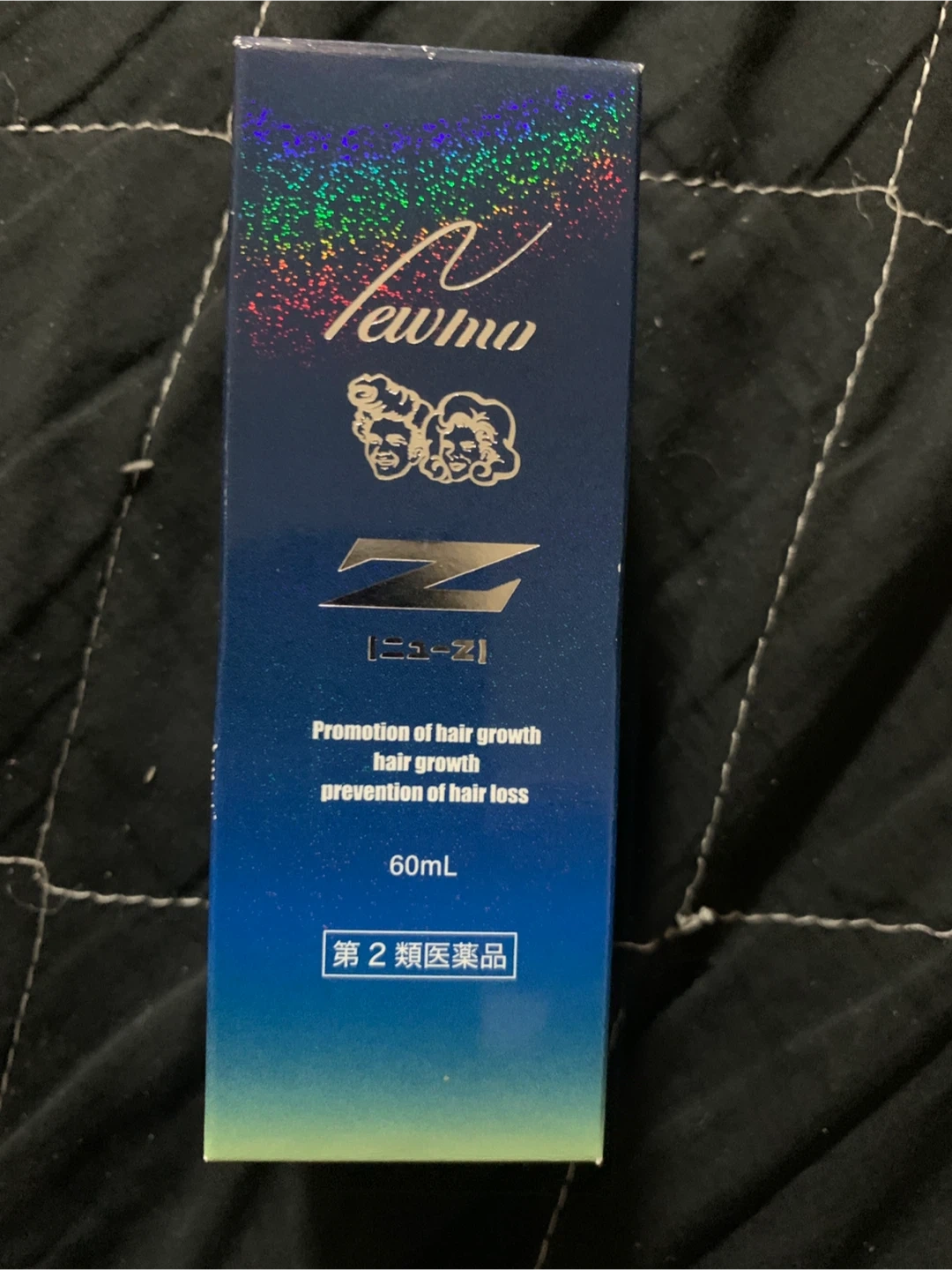 新品未開封 定価7380円 ニューモ 育毛剤 60ml 医薬部外品