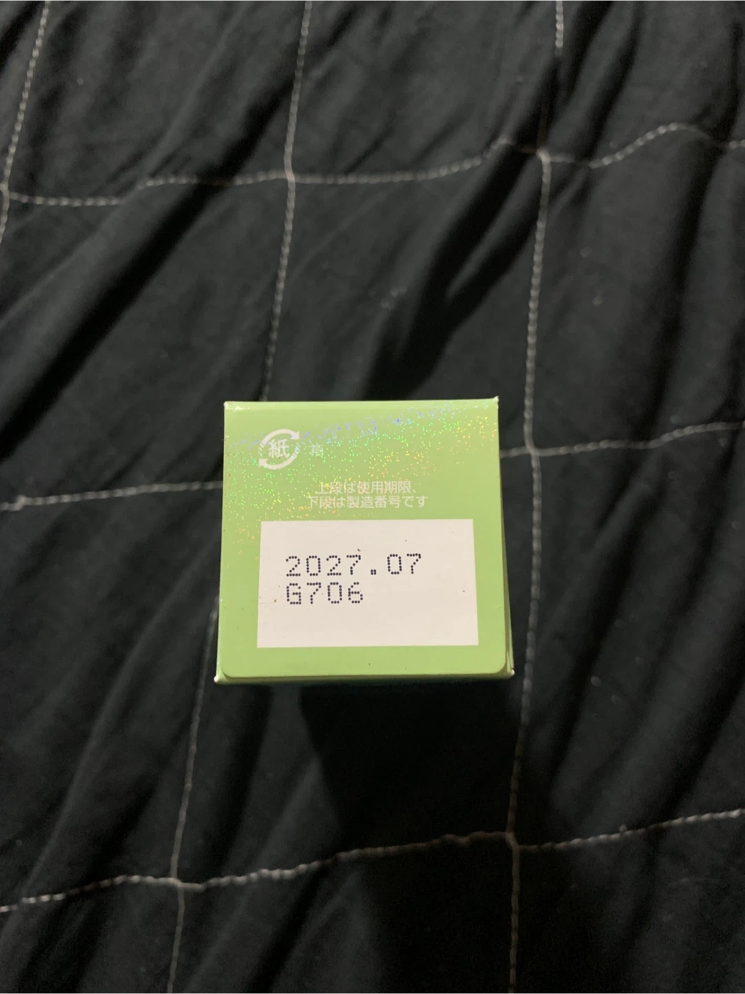新品未開封 定価7380円 ニューモ 育毛剤 60ml 医薬部外品の写真2枚目