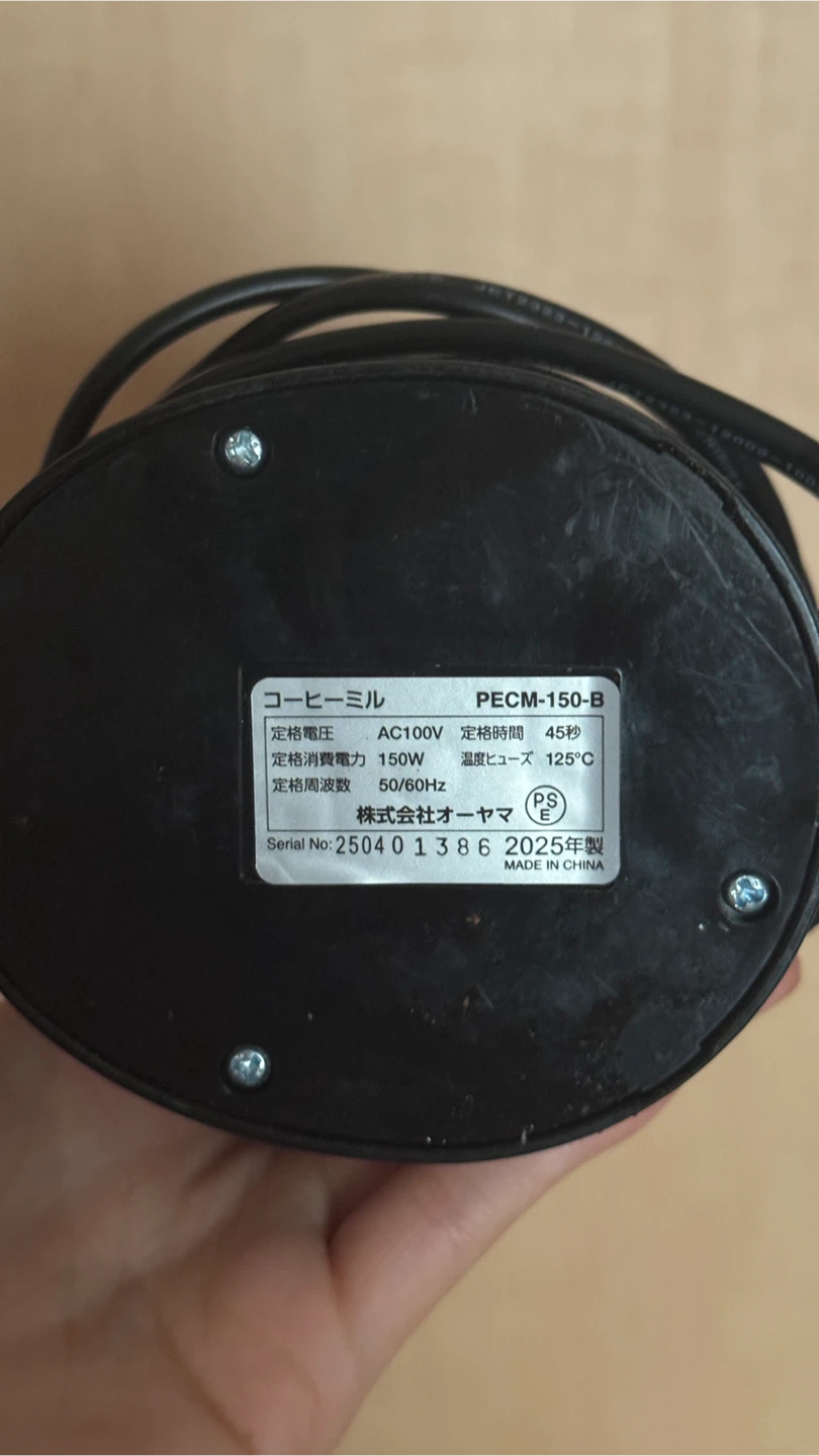 アイリスオーヤマ コーヒーミル PECM-150-Bの写真3枚目