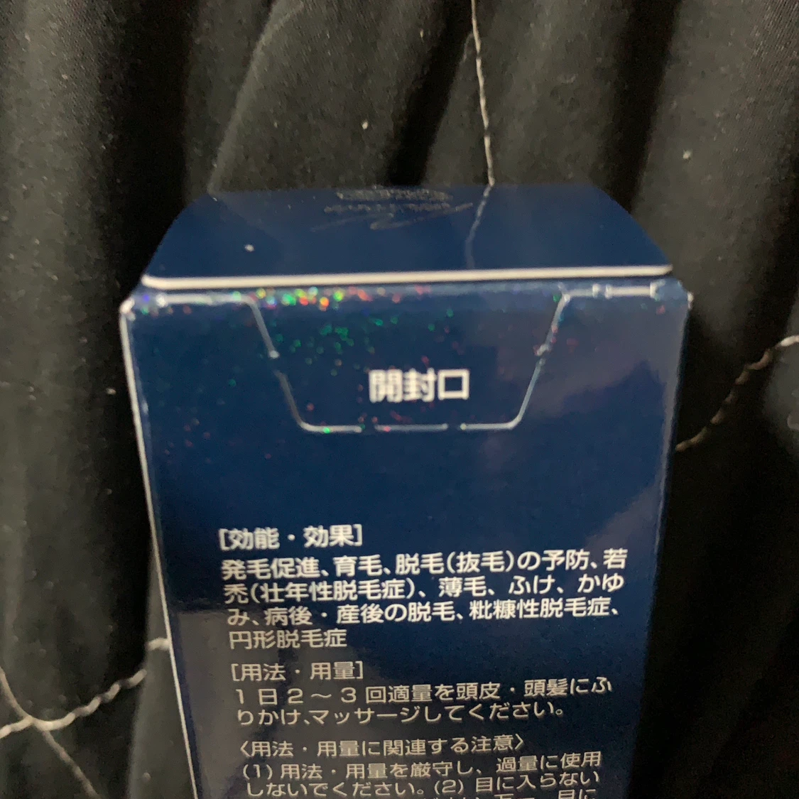新品未開封 定価7380円 ニューモ 育毛剤 60ml 医薬部外品の写真3枚目