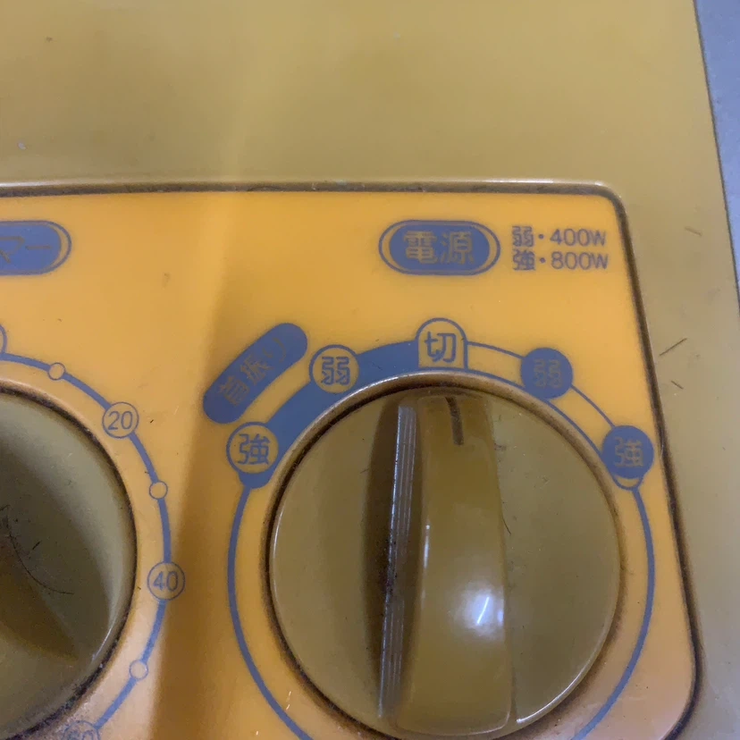 ハロゲンヒーター スタンド型の写真4枚目