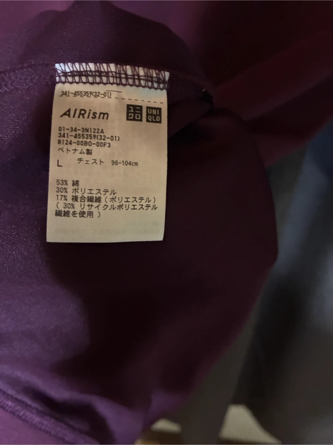 ユニクロU エアリズムT 5枚セット Lサイズの写真7枚目