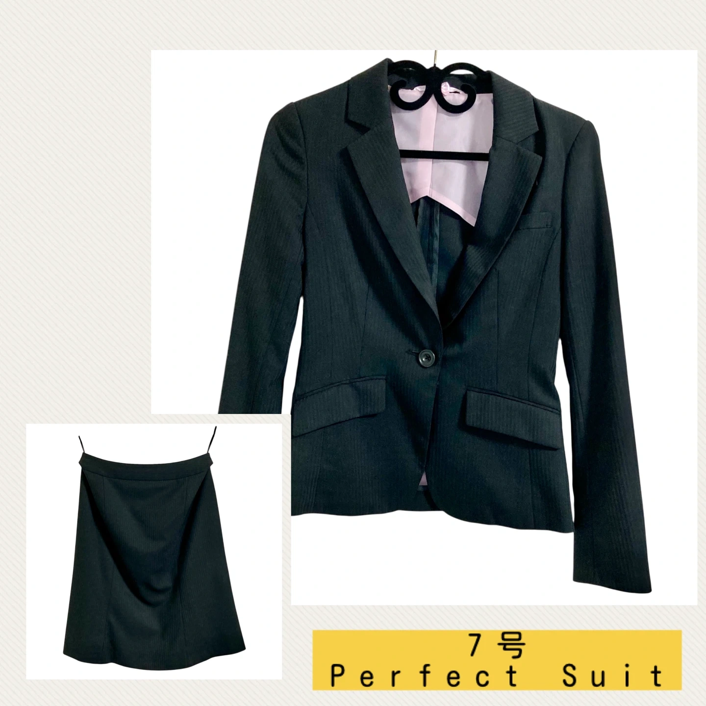 【美品】Perfect Suit レディーススーツ セットアップ ブラック ストライプ 7号 就活 内定式 入社式