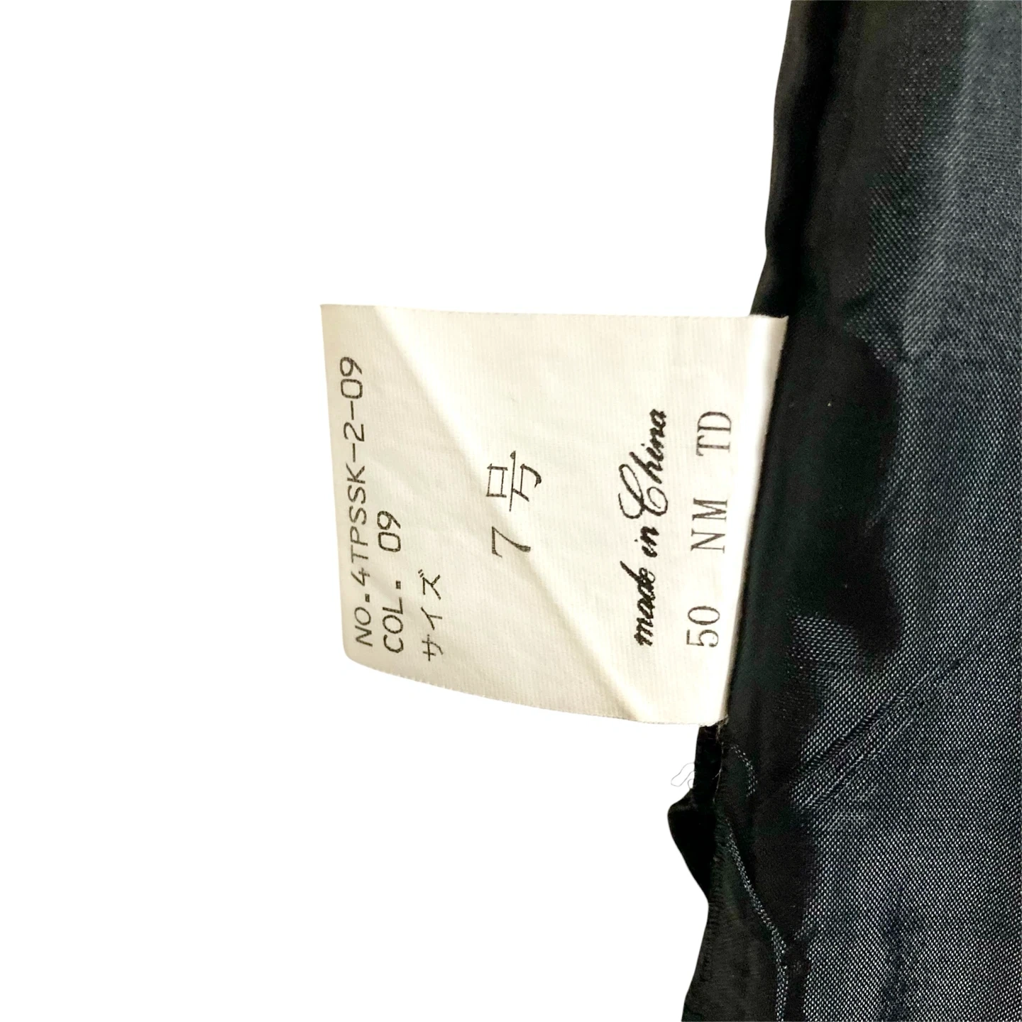 【美品】Perfect Suit レディーススーツ セットアップ ブラック ストライプ 7号 就活 内定式 入社式の写真10枚目