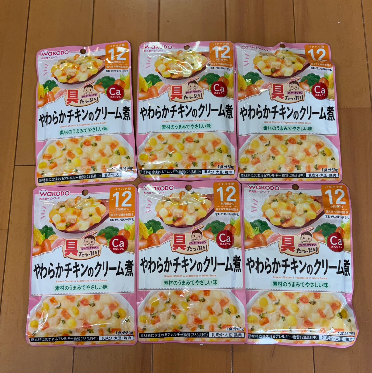 和光堂 ベビーフード 6点 セット
