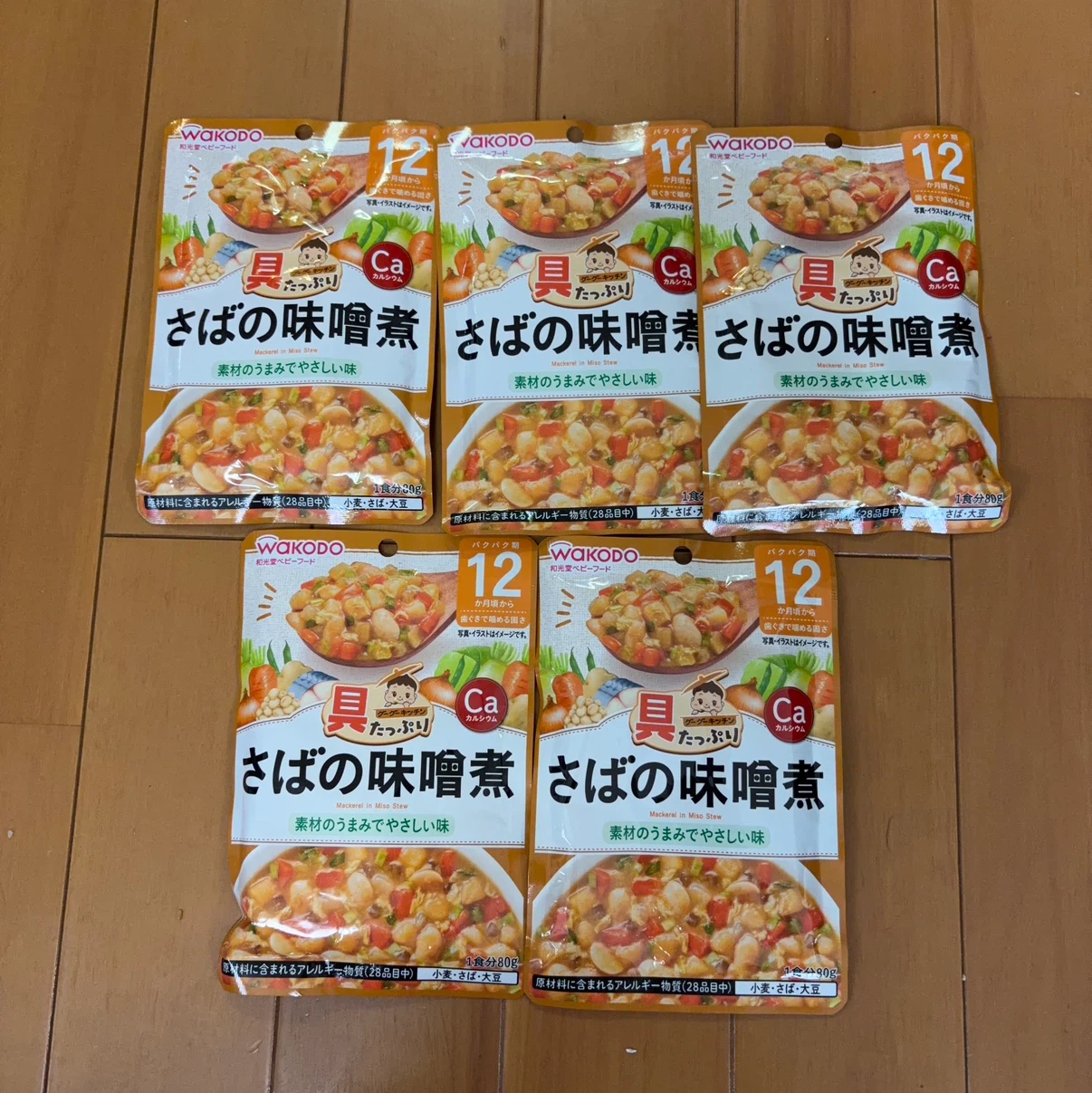 和光堂 ベビーフード さばの味噌煮 5個セット